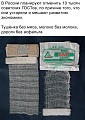 Нажмите на изображение для увеличения
Название: 2.jpg
Просмотров: 479
Размер:	203.1 Кб
ID:	2601521