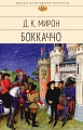 Нажмите на изображение для увеличения
Название: 1.jpg
Просмотров: 595
Размер:	219.9 Кб
ID:	2601966