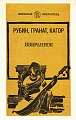 Нажмите на изображение для увеличения
Название: 2.jpg
Просмотров: 509
Размер:	193.3 Кб
ID:	2601967