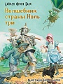 Нажмите на изображение для увеличения
Название: 6.jpg
Просмотров: 427
Размер:	339.3 Кб
ID:	2601971