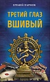 Нажмите на изображение для увеличения
Название: 7.jpg
Просмотров: 418
Размер:	226.2 Кб
ID:	2601972