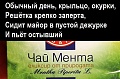 Нажмите на изображение для увеличения
Название: 5.jpg
Просмотров: 468
Размер:	74.1 Кб
ID:	2602157