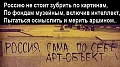 Нажмите на изображение для увеличения
Название: 6.jpg
Просмотров: 516
Размер:	65.0 Кб
ID:	2602158