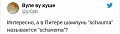 Нажмите на изображение для увеличения
Название: 9.jpg
Просмотров: 406
Размер:	20.9 Кб
ID:	2602161