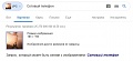 Нажмите на изображение для увеличения
Название: Screenshot_8.jpg
Просмотров: 165
Размер:	34.8 Кб
ID:	2604021