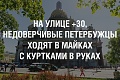 Нажмите на изображение для увеличения
Название: 6.jpg
Просмотров: 522
Размер:	136.6 Кб
ID:	2606202