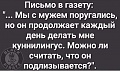 Нажмите на изображение для увеличения
Название: 12.jpg
Просмотров: 546
Размер:	51.7 Кб
ID:	2606207