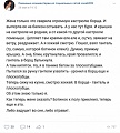 Нажмите на изображение для увеличения
Название: 2A6AF2FE-6B14-423C-AB41-D3A8B526CA51.jpeg
Просмотров: 586
Размер:	98.5 Кб
ID:	2607842