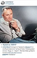 Нажмите на изображение для увеличения
Название: 1EBA3D4A-B60E-4584-A6A5-43A108CE82F8.jpeg
Просмотров: 539
Размер:	78.8 Кб
ID:	2608526