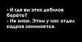Нажмите на изображение для увеличения
Название: B1E62A59-6070-43ED-8EB9-2C1957DC4749.jpeg
Просмотров: 529
Размер:	17.8 Кб
ID:	2608527