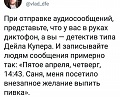 Нажмите на изображение для увеличения
Название: 4.jpg
Просмотров: 538
Размер:	77.8 Кб
ID:	2609749