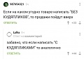 Нажмите на изображение для увеличения
Название: 9.jpg
Просмотров: 542
Размер:	48.5 Кб
ID:	2609754
