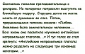 Нажмите на изображение для увеличения
Название: 5.jpg
Просмотров: 624
Размер:	80.1 Кб
ID:	2612069