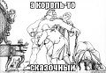 Нажмите на изображение для увеличения
Название: 2.jpg
Просмотров: 560
Размер:	60.9 Кб
ID:	2612599
