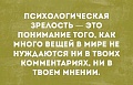 Нажмите на изображение для увеличения
Название: 4.jpg
Просмотров: 524
Размер:	71.2 Кб
ID:	2612601