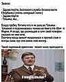 Нажмите на изображение для увеличения
Название: 7.jpg
Просмотров: 570
Размер:	107.5 Кб
ID:	2613143