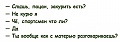 Нажмите на изображение для увеличения
Название: 734CE89C-3961-46FA-AE0F-AD3C6FE24185.jpeg
Просмотров: 540
Размер:	29.1 Кб
ID:	2614836