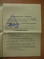 Нажмите на изображение для увеличения
Название: IMG_0259.jpg
Просмотров: 633
Размер:	139.5 Кб
ID:	261508