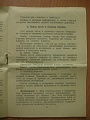 Нажмите на изображение для увеличения
Название: IMG_0263.jpg
Просмотров: 507
Размер:	159.5 Кб
ID:	261510