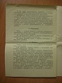 Нажмите на изображение для увеличения
Название: IMG_0266.jpg
Просмотров: 513
Размер:	153.3 Кб
ID:	261511