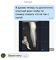 Нажмите на изображение для увеличения
Название: 0574D52E-C17D-4C23-8E24-3AD93177994E.jpeg
Просмотров: 583
Размер:	58.6 Кб
ID:	2617994
