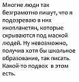 Нажмите на изображение для увеличения
Название: 6BC2E5BB-997D-4CFD-AF34-E04068712F5F.jpeg
Просмотров: 482
Размер:	98.7 Кб
ID:	2617995