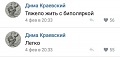 Нажмите на изображение для увеличения
Название: 3B752A53-1B47-4CB8-BCE4-89532BA52CEA.jpeg
Просмотров: 495
Размер:	21.8 Кб
ID:	2617998