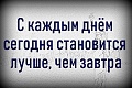 Нажмите на изображение для увеличения
Название: B248A198-220C-4CE0-B5D7-0C10825918EE.jpeg
Просмотров: 568
Размер:	113.3 Кб
ID:	2618670