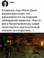 Нажмите на изображение для увеличения
Название: 1B6F635C-AC56-4107-8152-1177CFA1A9B9.jpeg
Просмотров: 507
Размер:	143.6 Кб
ID:	2619630