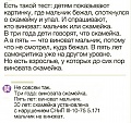 Нажмите на изображение для увеличения
Название: 279D8CBD-882A-4E03-B3F1-4536DEAC7C35.jpeg
Просмотров: 524
Размер:	156.8 Кб
ID:	2621874