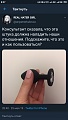 Нажмите на изображение для увеличения
Название: 18321C71-2E7E-4050-98FA-1AC974190532.jpeg
Просмотров: 568
Размер:	73.2 Кб
ID:	2621876