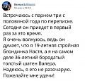 Нажмите на изображение для увеличения
Название: 7543B9A3-A3B9-4E3E-BA9A-9667220F6DED.jpeg
Просмотров: 507
Размер:	103.0 Кб
ID:	2621881