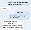 Нажмите на изображение для увеличения
Название: 8CD37D64-5C45-41DA-BDEB-719956B46D13.jpeg
Просмотров: 500
Размер:	80.7 Кб
ID:	2623426