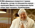 Нажмите на изображение для увеличения
Название: 23A4151E-45B8-4A04-8456-93C3ACACE987.jpeg
Просмотров: 498
Размер:	111.0 Кб
ID:	2623428