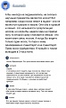 Нажмите на изображение для увеличения
Название: 6653BE8C-9A7F-4E00-BE2B-9B14E6280745.jpeg
Просмотров: 653
Размер:	160.9 Кб
ID:	2625839