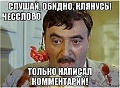 Нажмите на изображение для увеличения
Название: 1E7A2A4F-14E1-4738-80E1-C1E55641BC88.jpeg
Просмотров: 497
Размер:	96.4 Кб
ID:	2626182