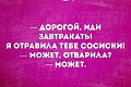Нажмите на изображение для увеличения
Название: 3D17F534-6F57-47DF-B2DD-83E4E7B7342D.jpeg
Просмотров: 504
Размер:	85.8 Кб
ID:	2626183