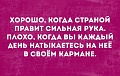 Нажмите на изображение для увеличения
Название: 138BC61F-F3EE-411E-8602-F9B02E1649CE.jpeg
Просмотров: 550
Размер:	100.1 Кб
ID:	2627634