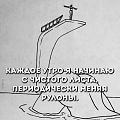 Нажмите на изображение для увеличения
Название: C0F3AAA6-2482-4DE0-88C8-F860C203DFA2.jpeg
Просмотров: 614
Размер:	137.9 Кб
ID:	2629545