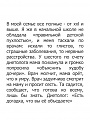 Нажмите на изображение для увеличения
Название: EE9433E6-055B-4DC8-BF15-8F26406A423C.jpeg
Просмотров: 596
Размер:	130.8 Кб
ID:	2629546