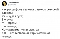 Нажмите на изображение для увеличения
Название: B102F8E8-0879-4304-8668-BF138B2E0974.jpeg
Просмотров: 565
Размер:	46.8 Кб
ID:	2629547