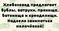 Нажмите на изображение для увеличения
Название: A09349E8-9C96-4208-9C09-ED1FEA72889D.jpeg
Просмотров: 519
Размер:	69.0 Кб
ID:	2629550