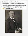 Нажмите на изображение для увеличения
Название: 2913C66D-55F2-4671-97E2-3BB3300B1FCA.jpeg
Просмотров: 598
Размер:	69.4 Кб
ID:	2630770