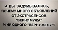 Нажмите на изображение для увеличения
Название: 5.jpg
Просмотров: 508
Размер:	49.5 Кб
ID:	2633307