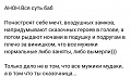 Нажмите на изображение для увеличения
Название: 11.jpg
Просмотров: 561
Размер:	53.7 Кб
ID:	2633322