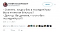Нажмите на изображение для увеличения
Название: 12.jpg
Просмотров: 508
Размер:	66.8 Кб
ID:	2633323