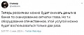 Нажмите на изображение для увеличения
Название: 13.jpg
Просмотров: 568
Размер:	34.0 Кб
ID:	2633325