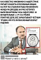 Нажмите на изображение для увеличения
Название: 7.jpg
Просмотров: 617
Размер:	155.8 Кб
ID:	2634753