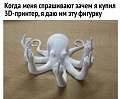 Нажмите на изображение для увеличения
Название: 21.jpg
Просмотров: 540
Размер:	56.0 Кб
ID:	2634766