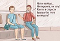 Нажмите на изображение для увеличения
Название: 23.jpg
Просмотров: 561
Размер:	55.0 Кб
ID:	2634768